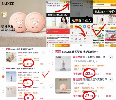 玉米爽身粉 17.5元,婴儿唇周膏 32.4元,高保湿精华霜 23.1元 - 86线报 玉米爽身粉 17.5元,婴儿唇周膏 32.4元,高保湿精华霜 23.1元 - 86线报