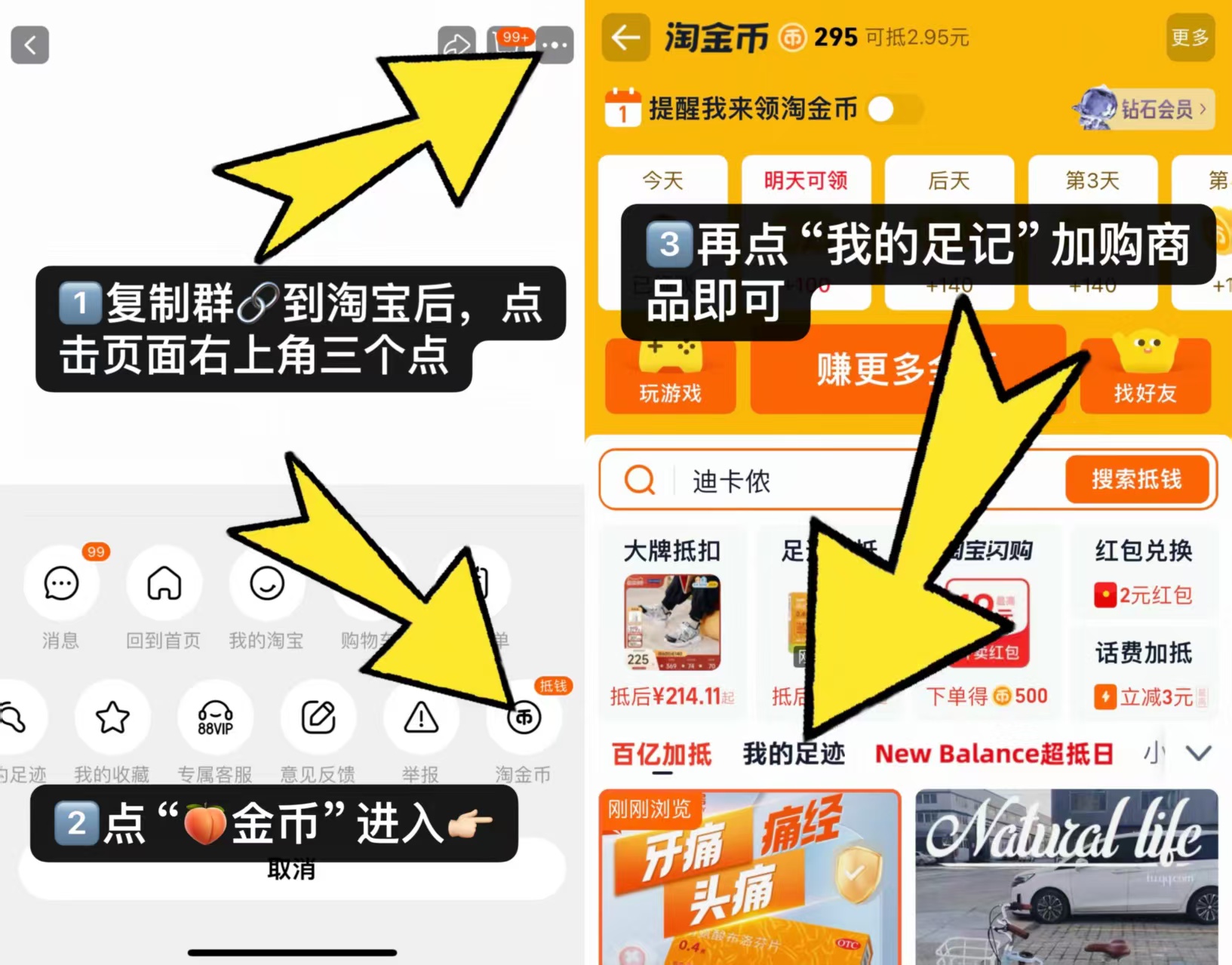 小蝌蚪a8s点读笔64g 261元，小蝌蚪a8s点读笔32g 247元 - 86线报