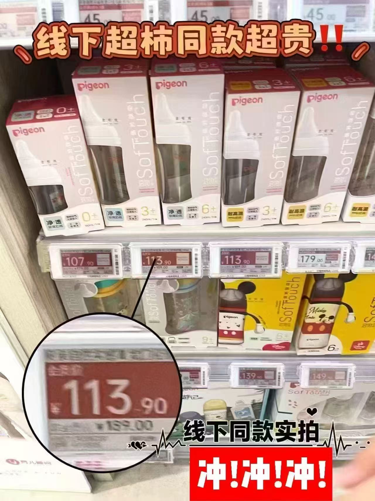 天猫超市贝亲婴儿宽口径玻璃奶瓶0到6个月以上宝宝 67元 - 线报酷