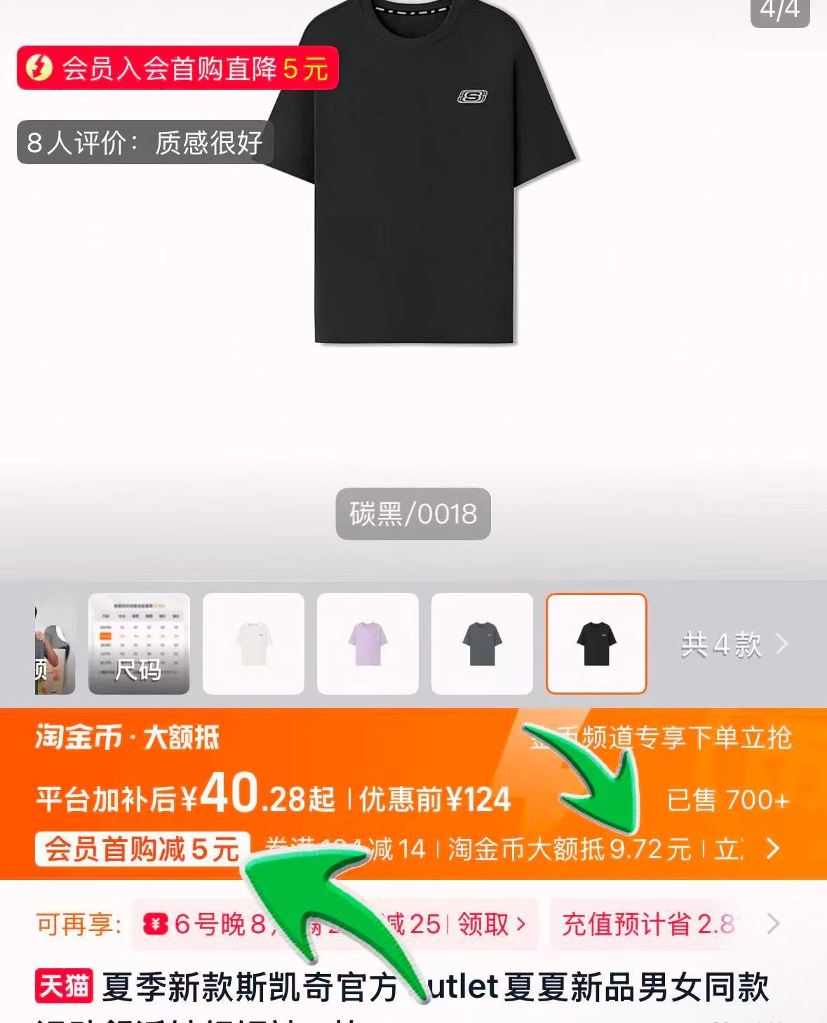 🎀❶快先加入荟员🈶首单 点充'徝即可 不需要支符 ❷领🧧➕叠琻币💰29.2 - 线报酷