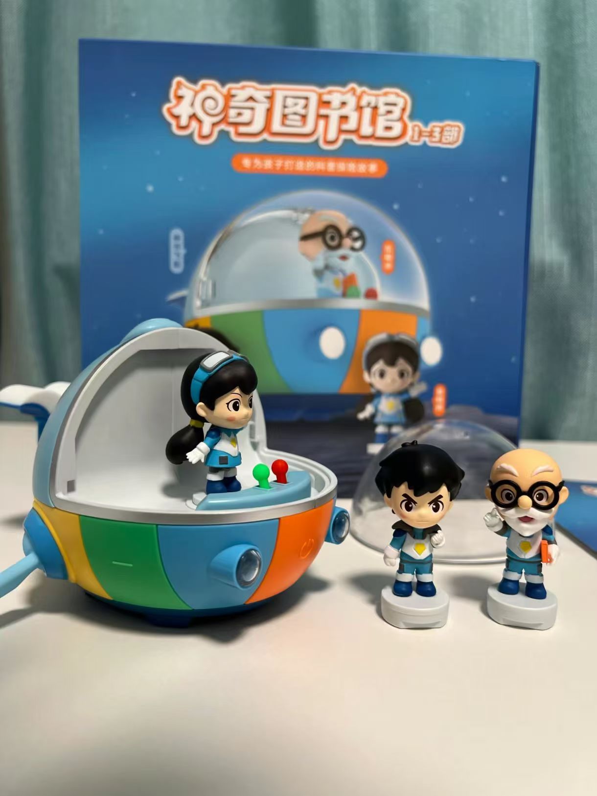 凯叔讲故事神奇图书馆1-3部飞船版 319元 - 86线报