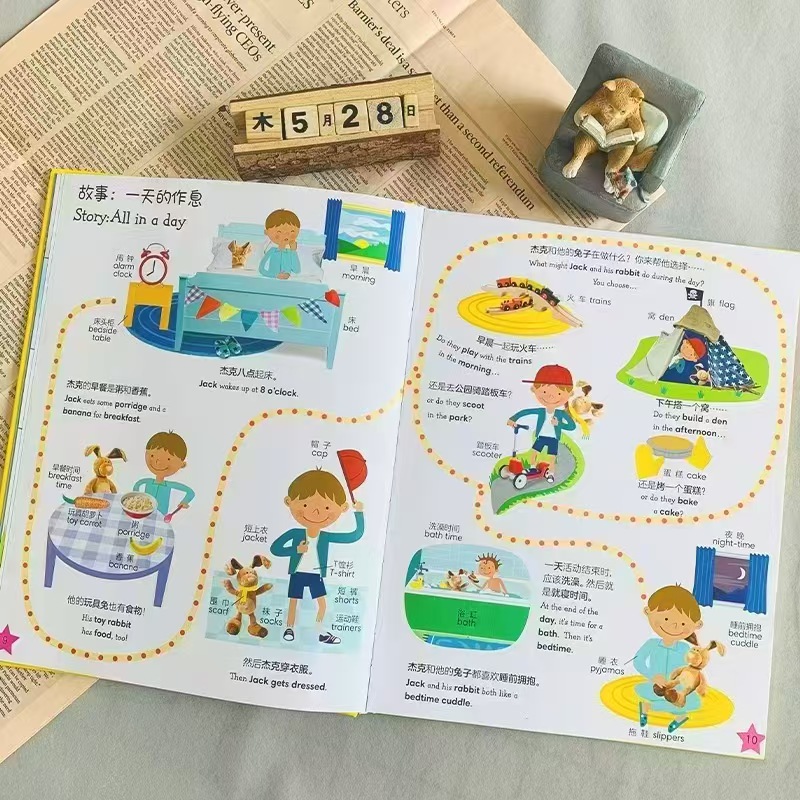DK儿童双语词汇1000支持小达人点读 32元 - 线报酷