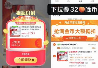 ♥️珀莱雅红宝石面霜3.0 💰145.5含贈🉐100g+面膜2片 - 86线报