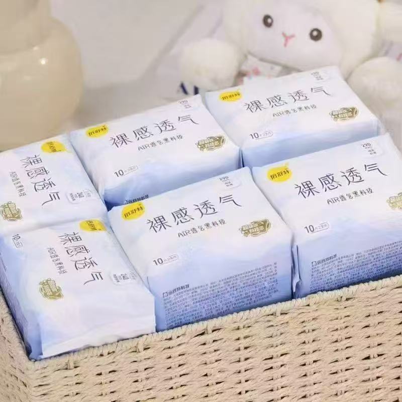 倍舒特裸感卫笙巾60片组合 17.27元 - 线报酷