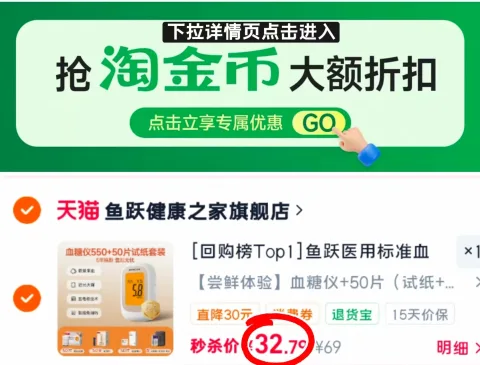 YUWELL/鱼跃 血糖仪测试仪560试纸家用高精准测血糖仪器 图片 2