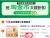 线报图片
