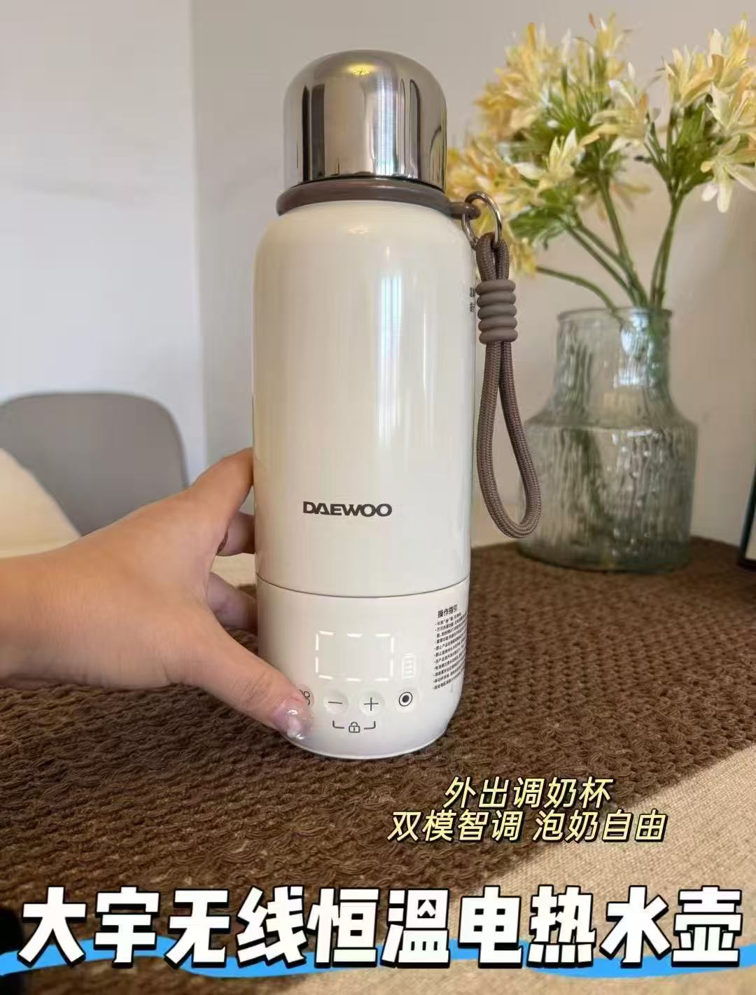 大宇无线恒温电热水壶婴儿专用便携式可直烧开旗舰烧开款500ml 233.5元 - 86线报