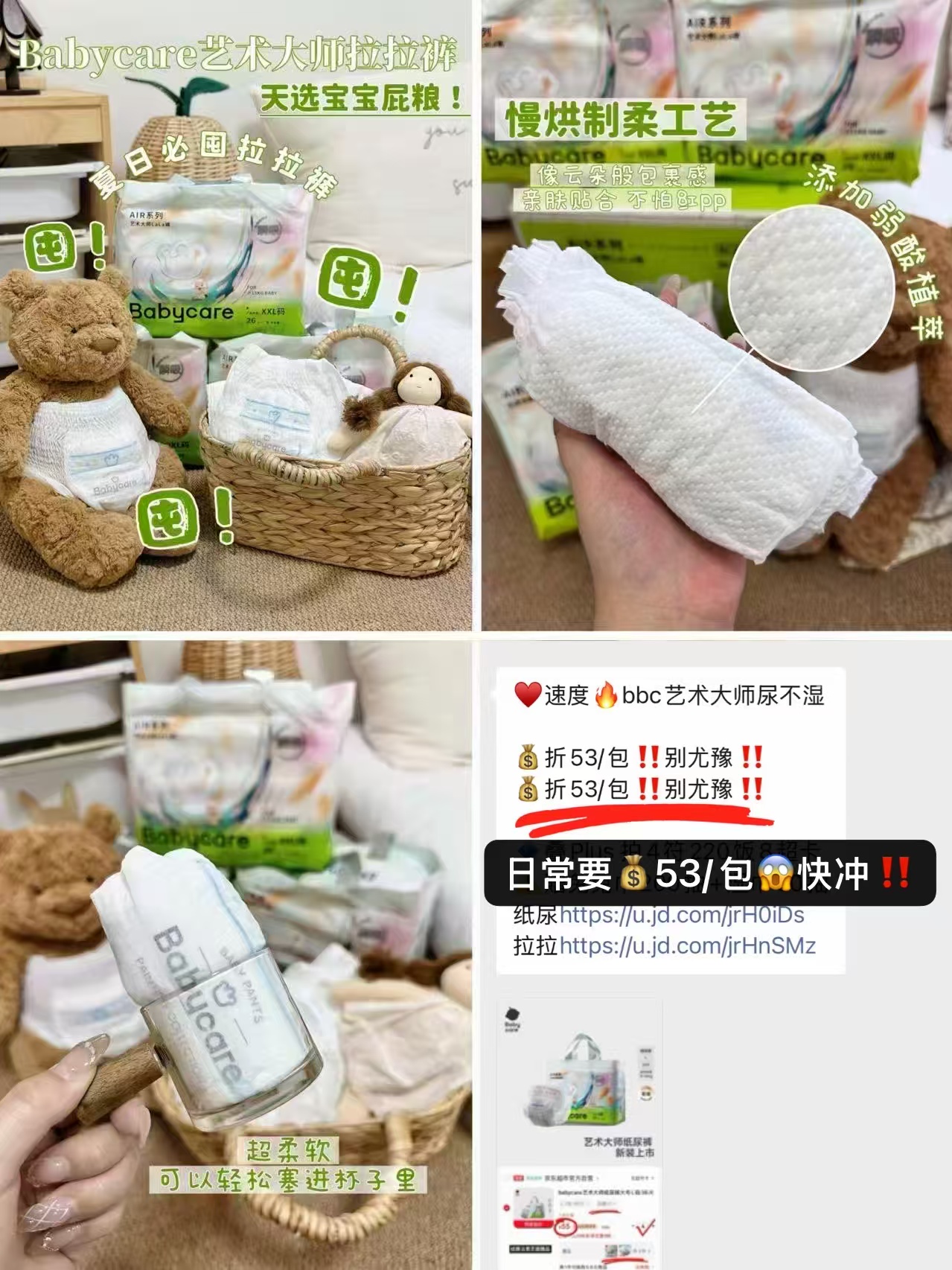 bbc艺术大师系列拍4件 159.5元 - 线报酷 bbc艺术大师系列拍4件 159.5元 - 线报酷