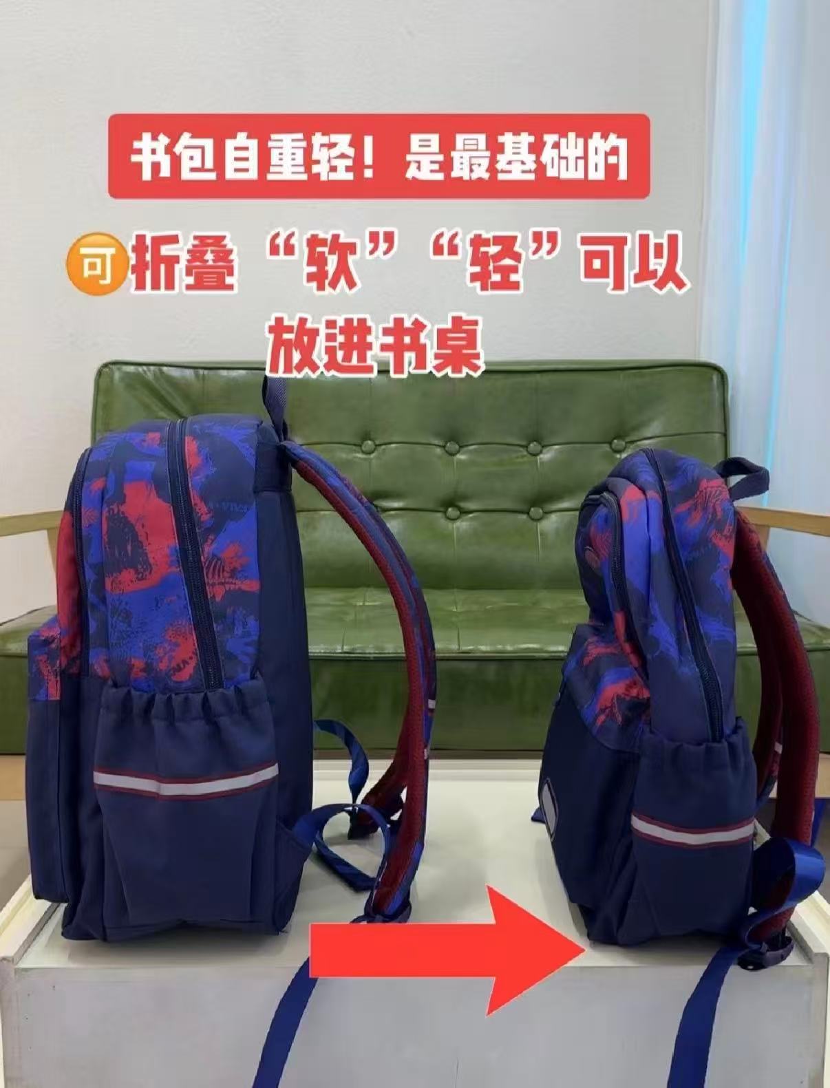 卡拉羊减负双肩包6个颜色任选一件 116元 - 86线报