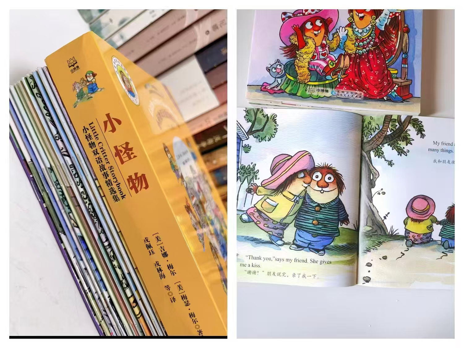 做一个爱分享好孩子11册 39元 - 86线报