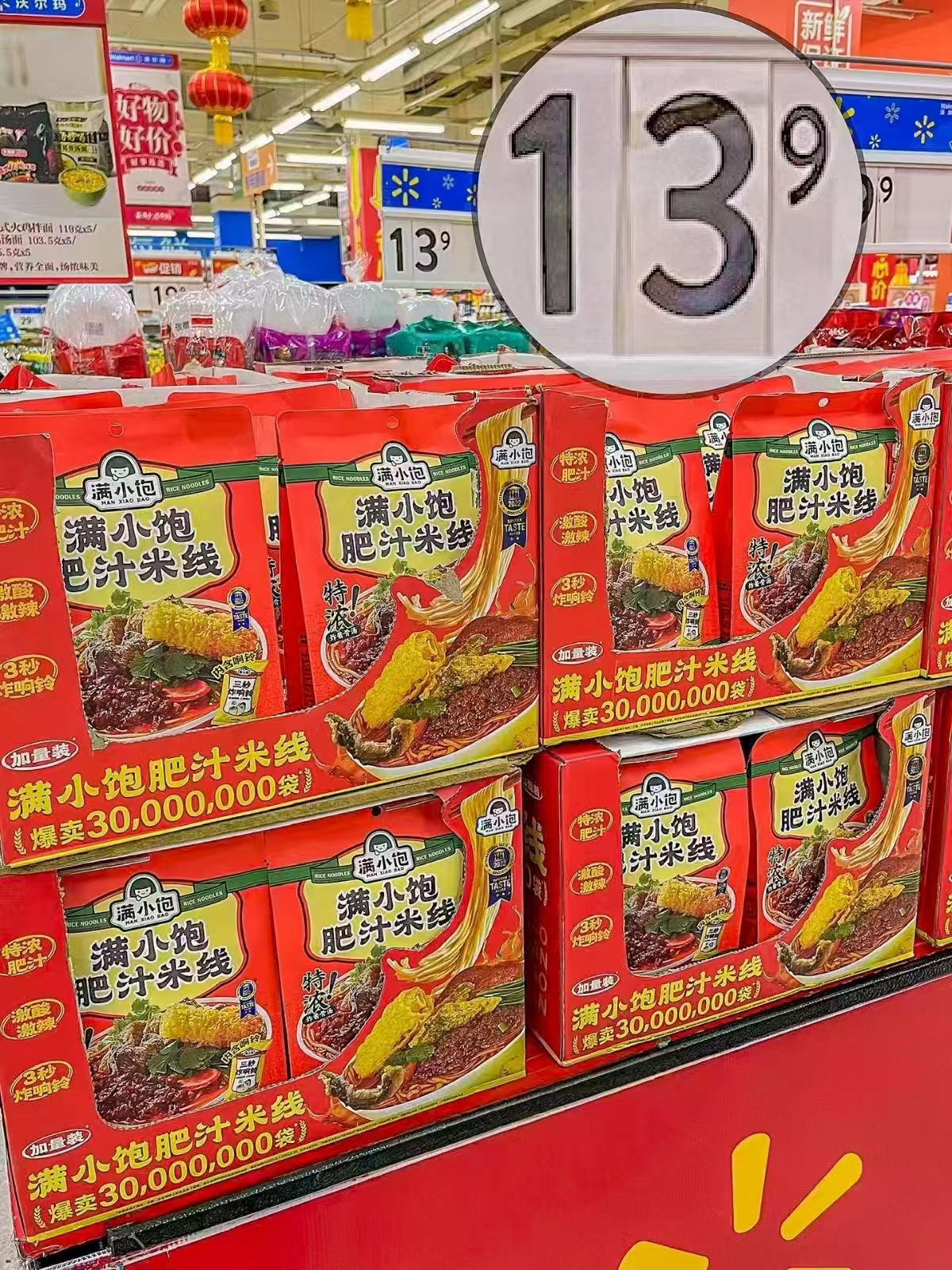 满小饱合集拍6桶 26元 - 86线报