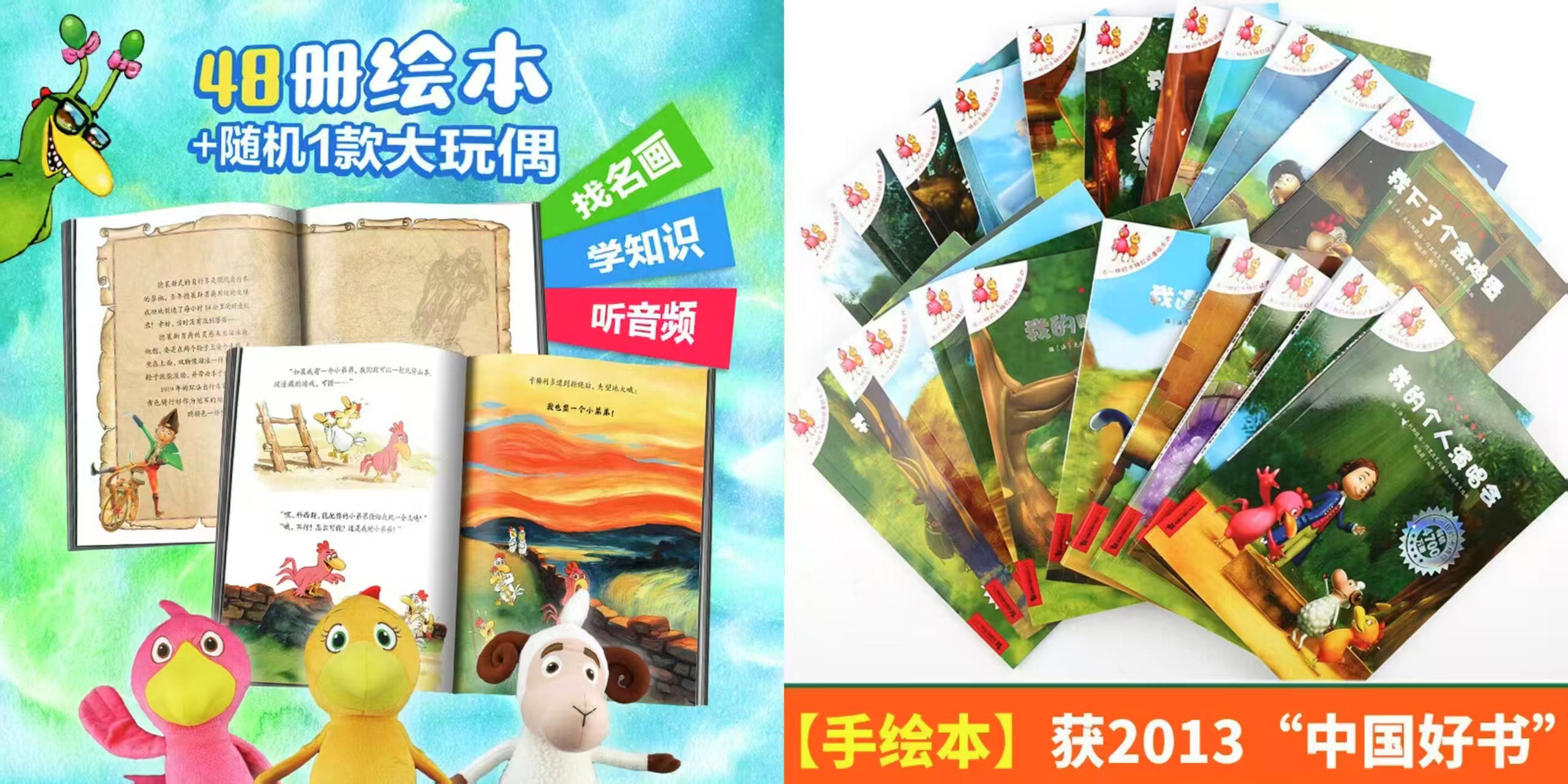 不一样的卡梅拉典藏大礼盒全套48册 手绘本16册+动漫绘本32册 140元 - 86线报 不一样的卡梅拉典藏大礼盒全套48册 手绘本16册+动漫绘本32册 140元 - 86线报