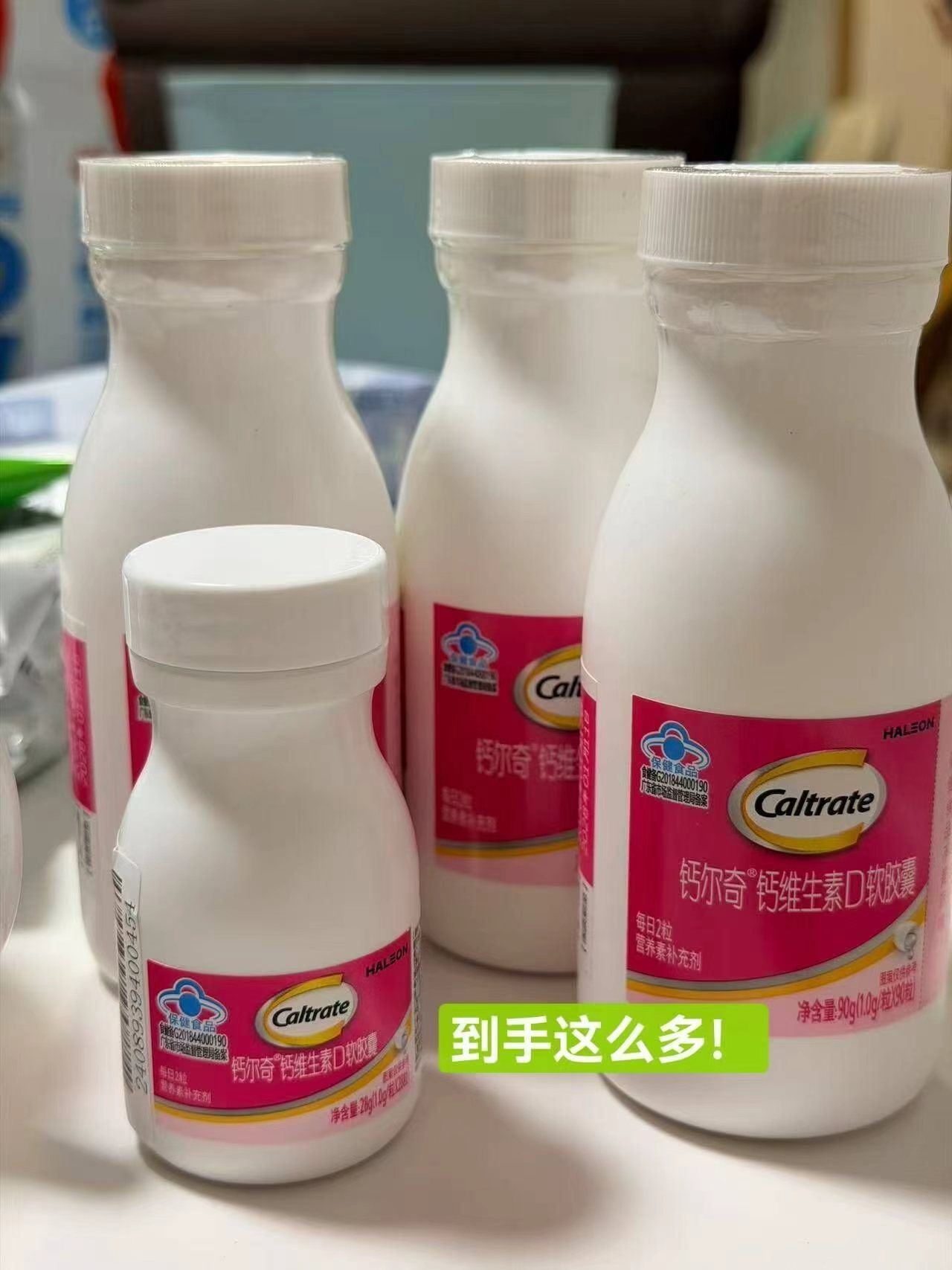 钙尔奇液体钙蓝帽柠檬酸钙片拍1件含赠共298粒 76.3元 - 线报酷 钙尔奇液体钙蓝帽柠檬酸钙片拍1件含赠共298粒 76.3元 - 线报酷