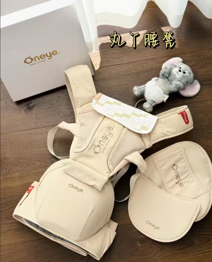 丸丫腰凳背带 329元,丸丫V1防摔纹帐 290元,丸丫V2防摔蚊帐 329元 - 线报酷 丸丫腰凳背带 329元,丸丫V1防摔纹帐 290元,丸丫V2防摔蚊帐 329元 - 线报酷
