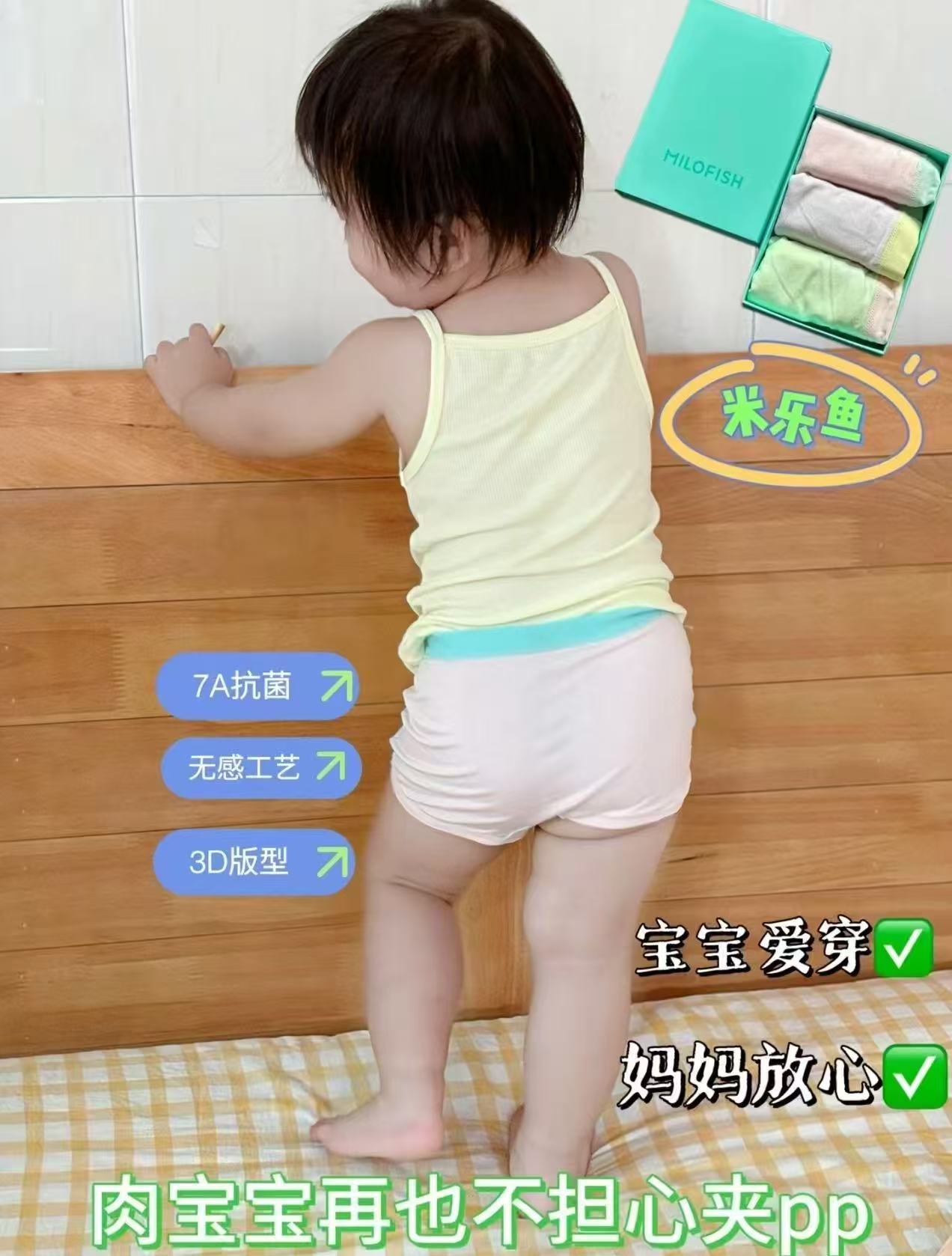 米乐鱼男女童内裤盲盒3条 19.9元 - 86线报