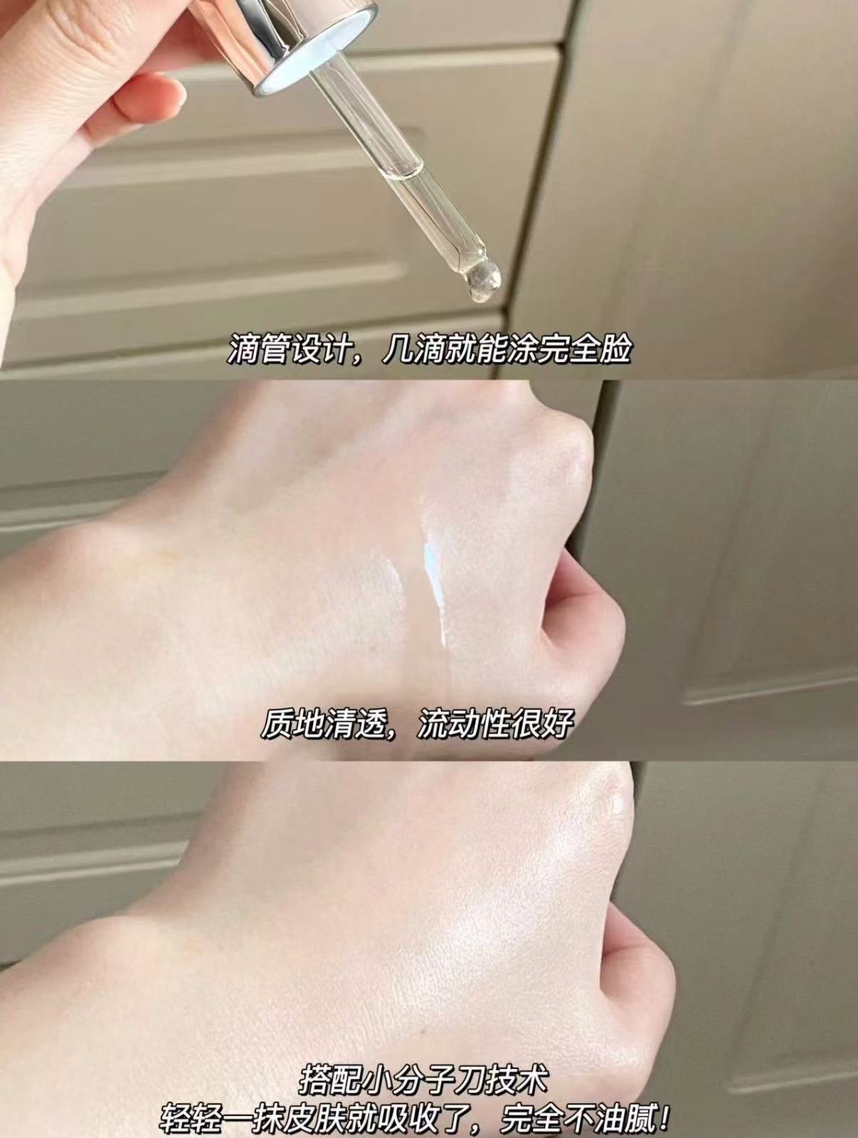 林清轩4.0精华油50ml 116元 - 线报酷