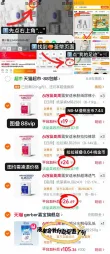 线报图片