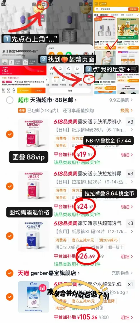 Gerber/嘉宝 婴儿高铁米粉