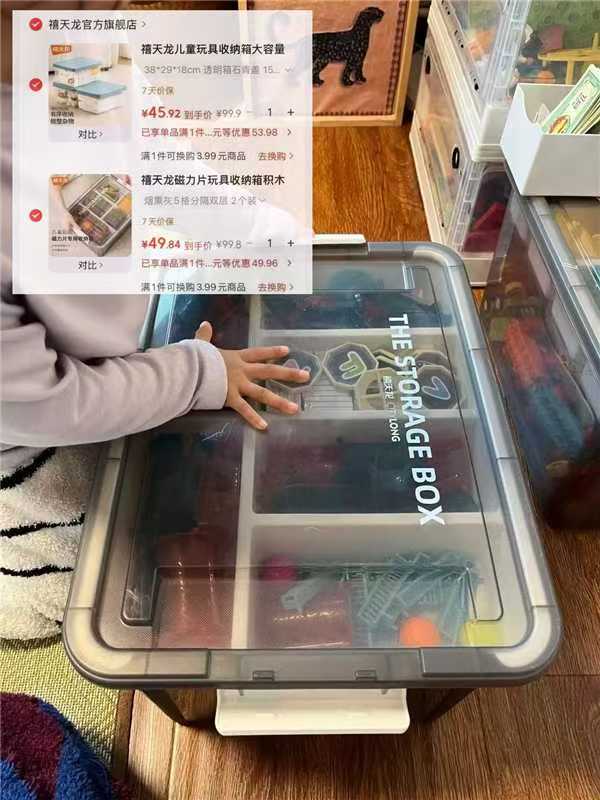 禧天龙收纳箱15L 3个 45.92元，禧天龙收纳箱5格分隔双层 2个装 49.84元 - 86线报