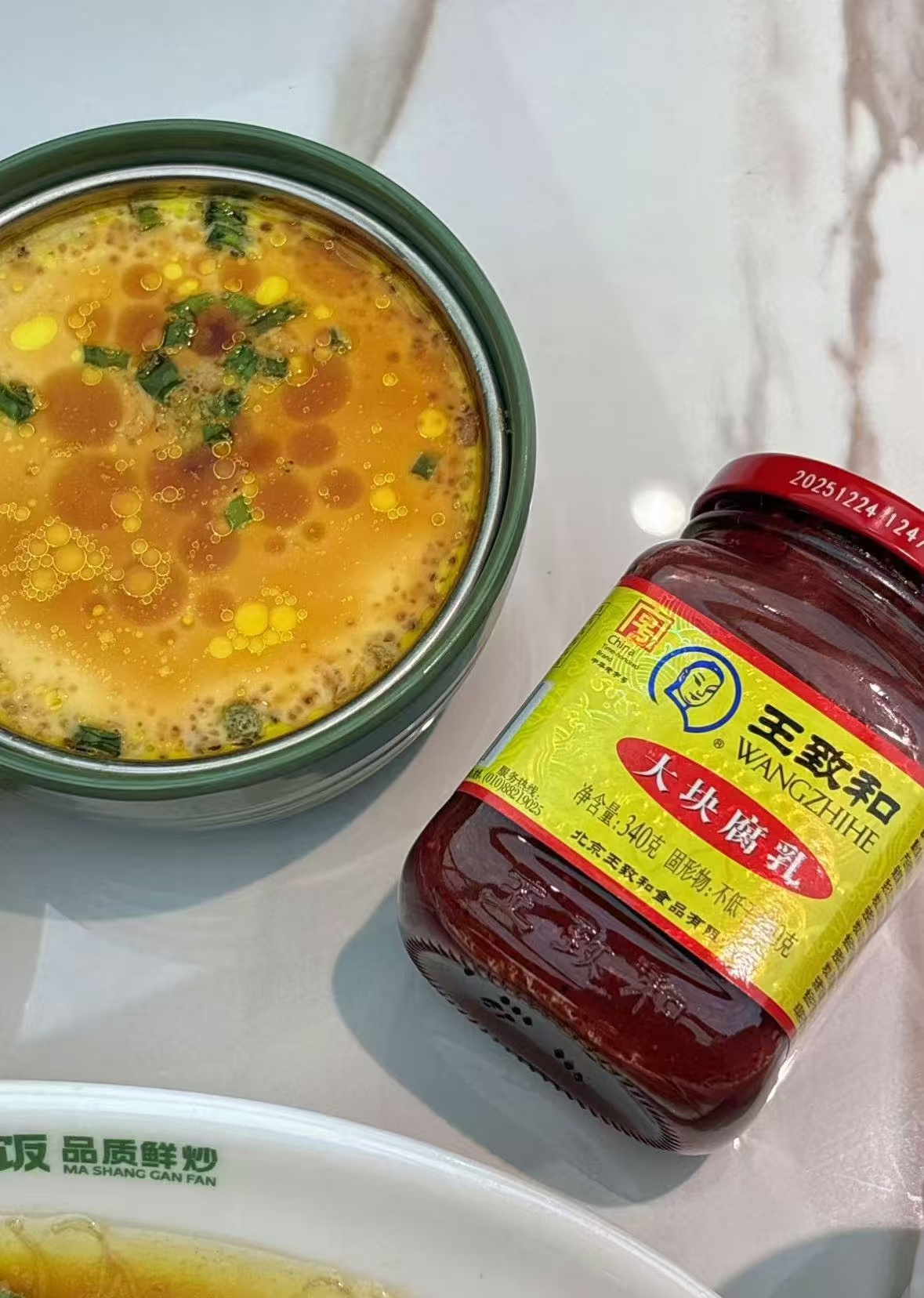 王致和豆腐乳大块腐乳300g+150g共2瓶 11.9元 - 86线报