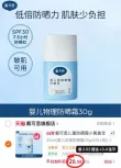 线报图片
