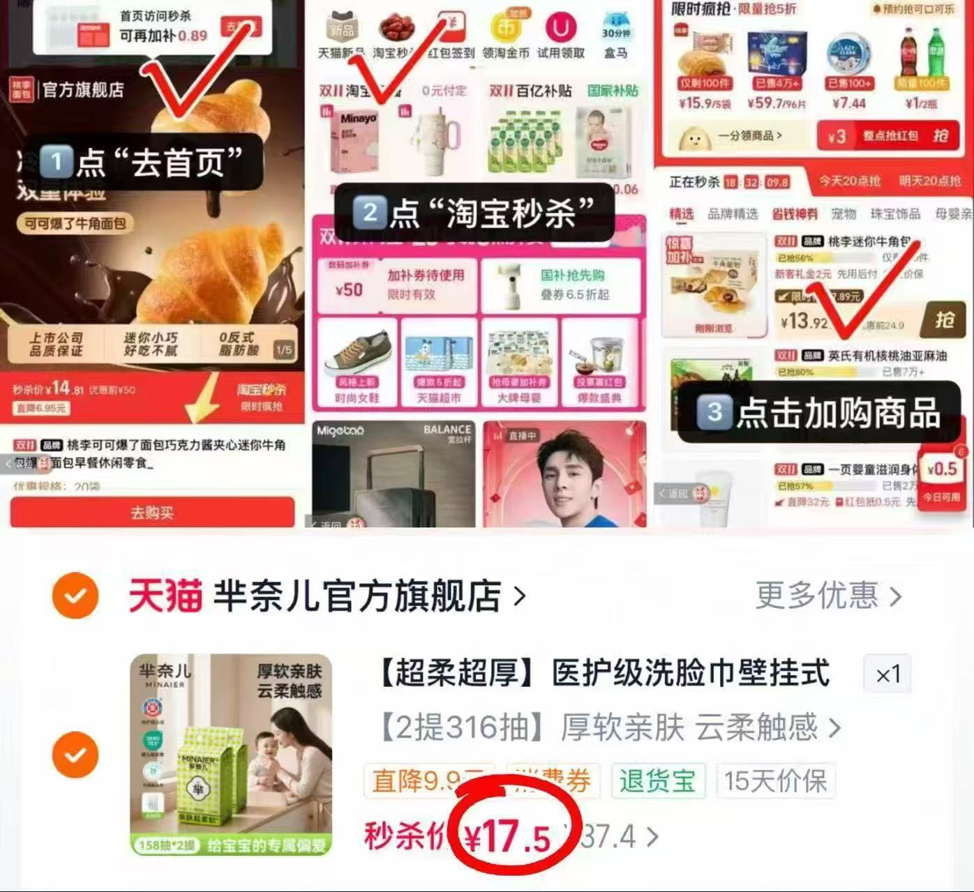 芈奈儿宝格绿洗脸巾壁挂式加大加厚一次性擦脸巾 8.7元 - 86线报 芈奈儿宝格绿洗脸巾壁挂式加大加厚一次性擦脸巾 8.7元 - 86线报