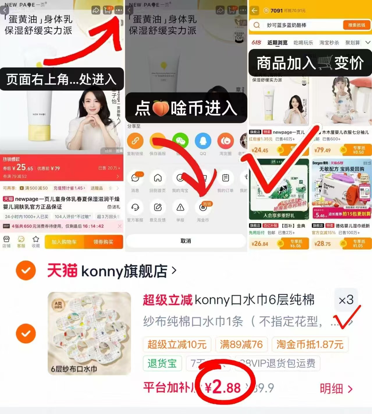 破價????konny口水巾???? ????????2.8/条‼超划蒜‼ ????????2.8/条‼超划蒜‼ - 折送网