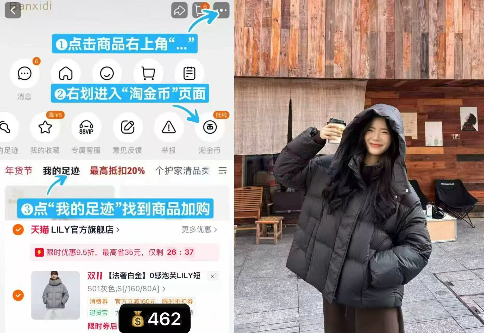 LILY白金0感泡芙短款加厚鹅绒服女装冬季新款羽绒外套 462元 - 线报酷