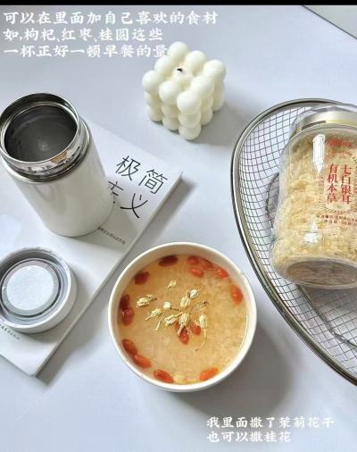 鲜珥家燕窝粥165g*6碗 29.9元，鲜珥家七白本草银耳50g*2罐 29.9元 - 86线报