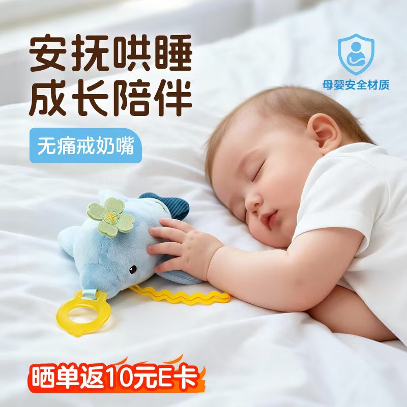 PIYO PEN安抚玩偶小蒙款 109元，PIYO PEN安抚玩偶小象款 109元 - 86线报
