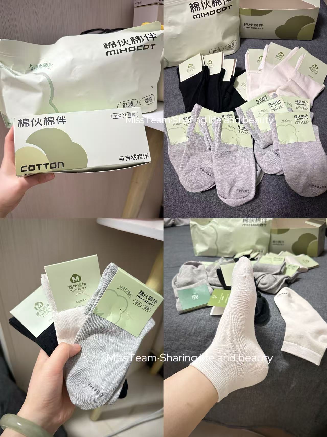 棉伙棉伴袜子10双 19.9元 - 86线报