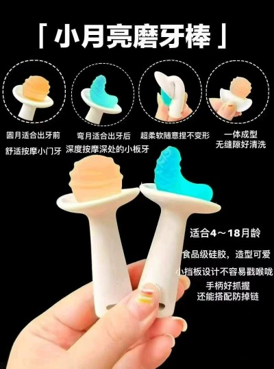 佳尔优优宝宝牙胶 58.9元,佳尔优优手指款安抚奶嘴 43元,佳尔优优果蔬乐牙胶 16元 - 线报酷 佳尔优优宝宝牙胶 58.9元,佳尔优优手指款安抚奶嘴 43元,佳尔优优果蔬乐牙胶 16元 - 线报酷