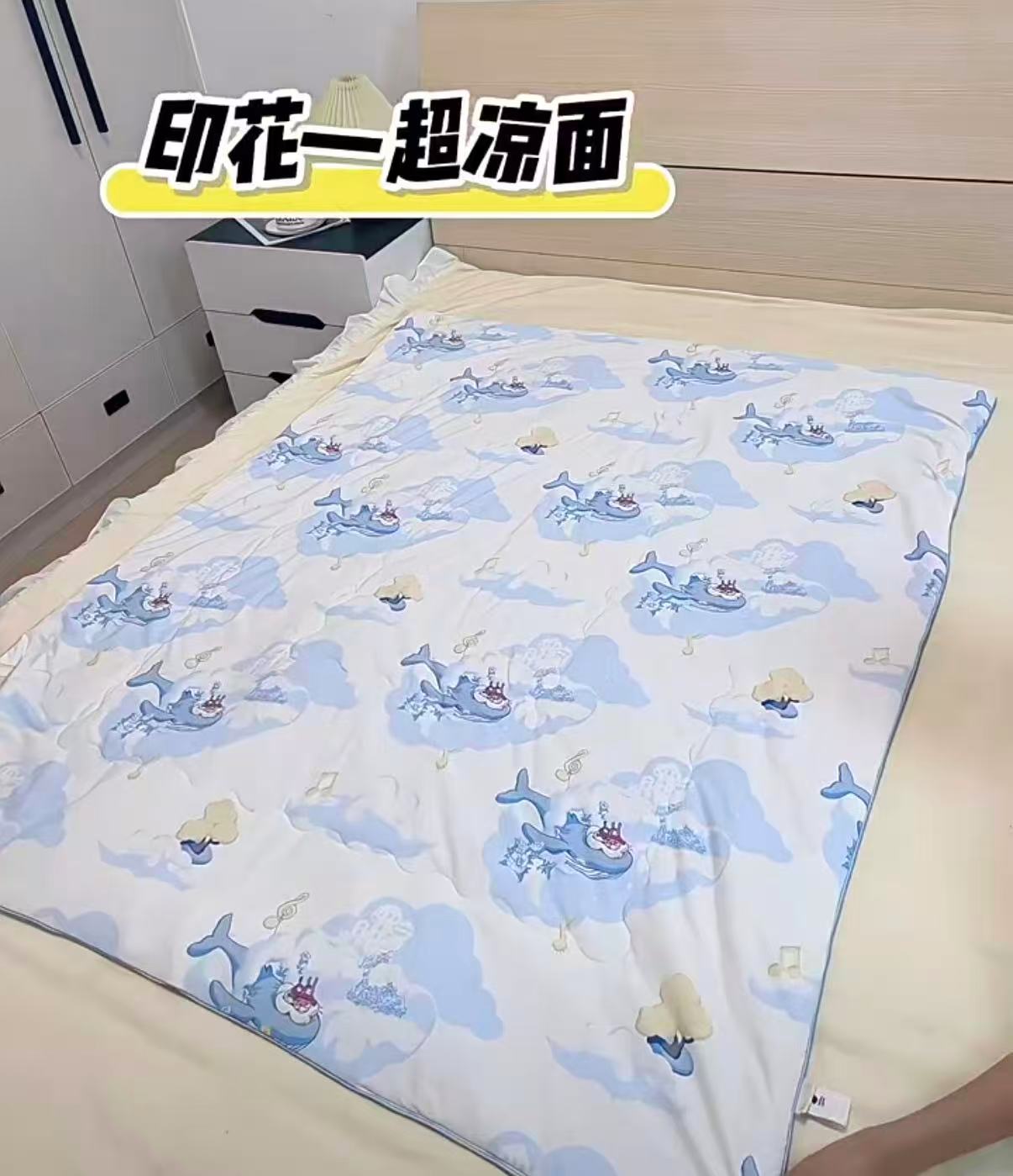 BBC幼儿园四季被 143.5元 - 86线报