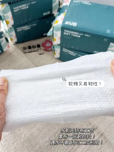 可优比蓝胖子绵柔巾拍1发6包60抽/包 17.9元 - 线报酷 可优比蓝胖子绵柔巾拍1发6包60抽/包 17.9元 - 线报酷