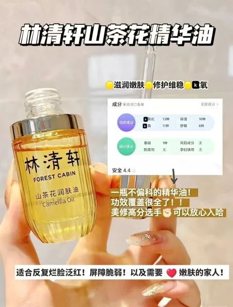 ANNIL/安奈儿 女童长裤 2026春款 微喇弹力 休闲撞色 图片 2