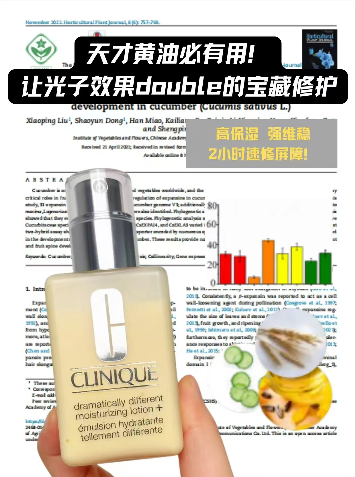 倩碧黄油乳液125ml 185元 - 86线报