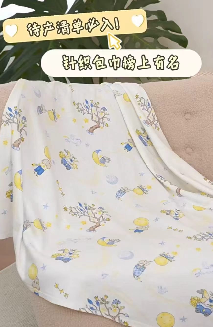 全棉时代加厚纯棉包巾90×90cm 拍2件 128.5元 - 86线报
