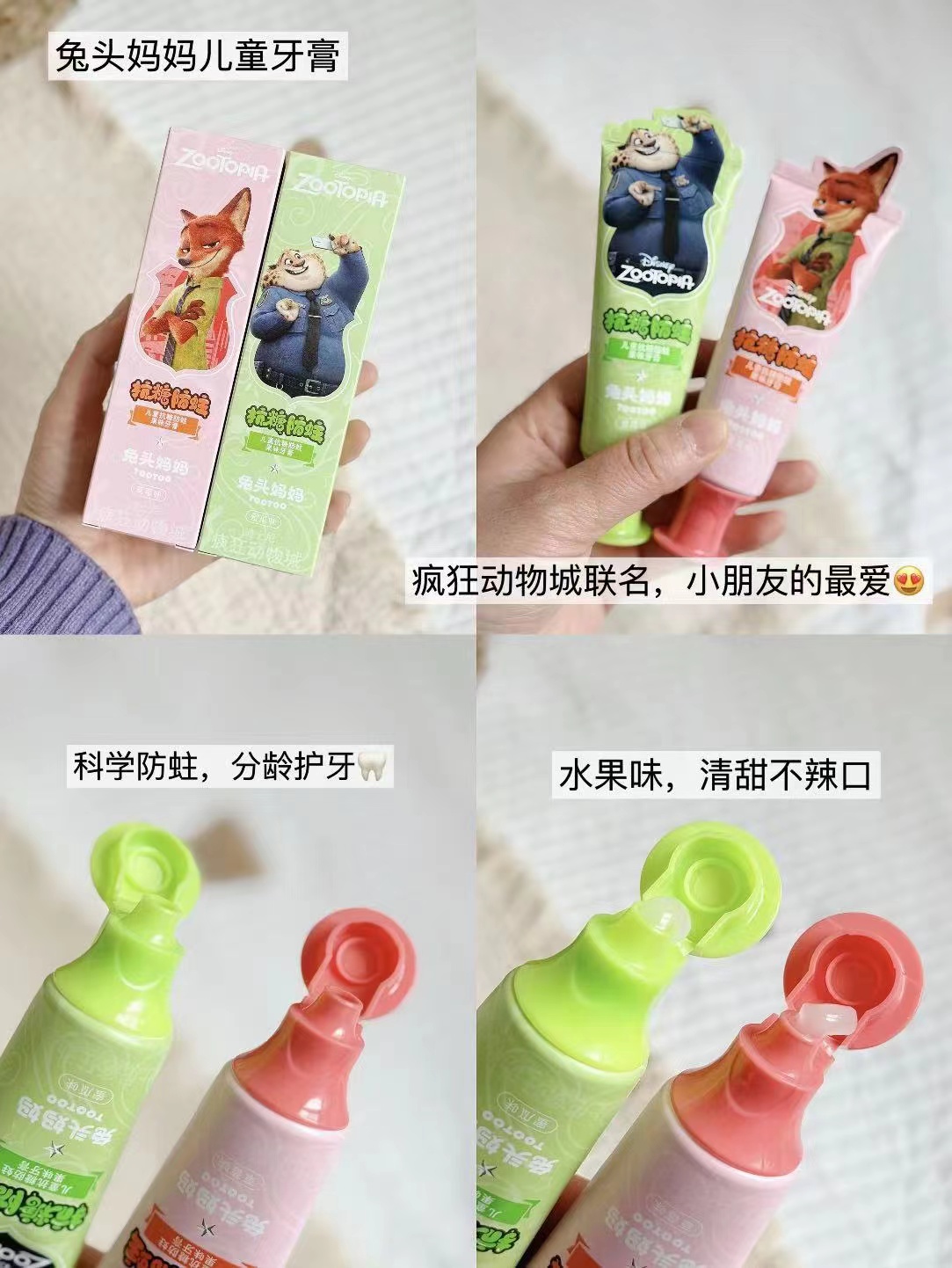 兔头妈妈抗糖防蛀牙膏40g/支 拍1件 3支 27.3元 - 86线报 兔头妈妈抗糖防蛀牙膏40g/支 拍1件 3支 27.3元 - 86线报