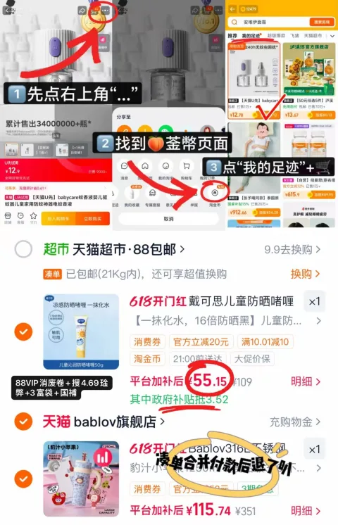 bablov/花伴森 豹纹保温杯 大容量 吸管杯 图片 2