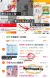 线报图片