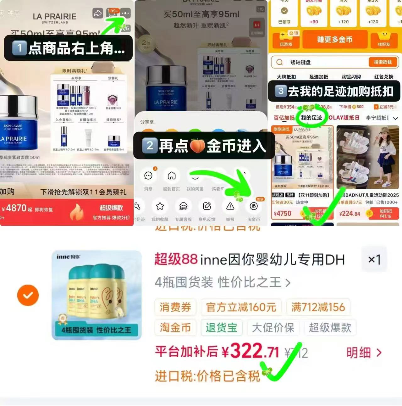 因你inne婴幼儿dha藻油拍4瓶装 322元 - 86线报 因你inne婴幼儿dha藻油拍4瓶装 322元 - 86线报