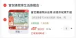 线报图片