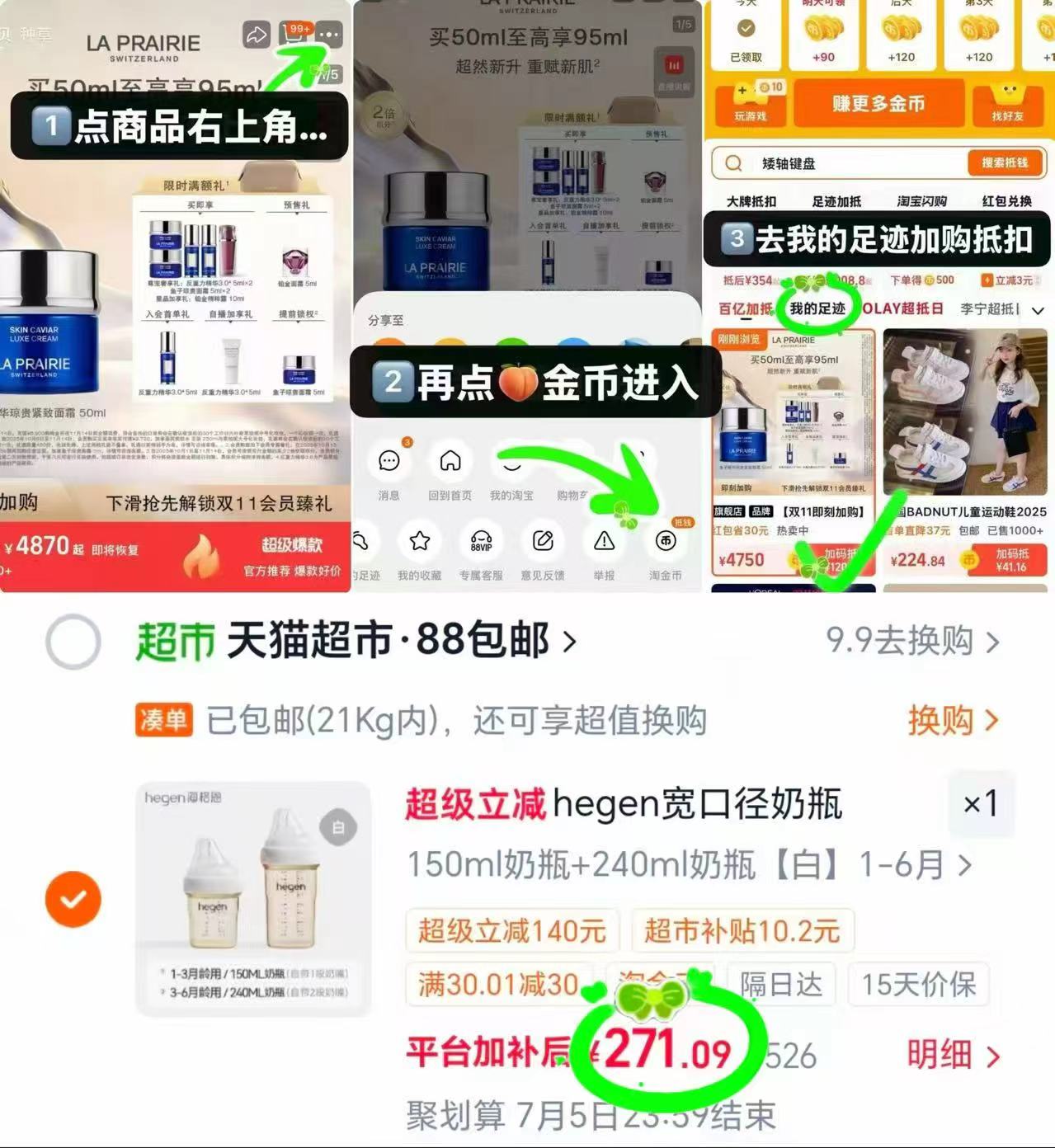 hegen防胀气奶瓶组合150ml+240ml 271元 - 86线报 hegen防胀气奶瓶组合150ml+240ml 271元 - 86线报