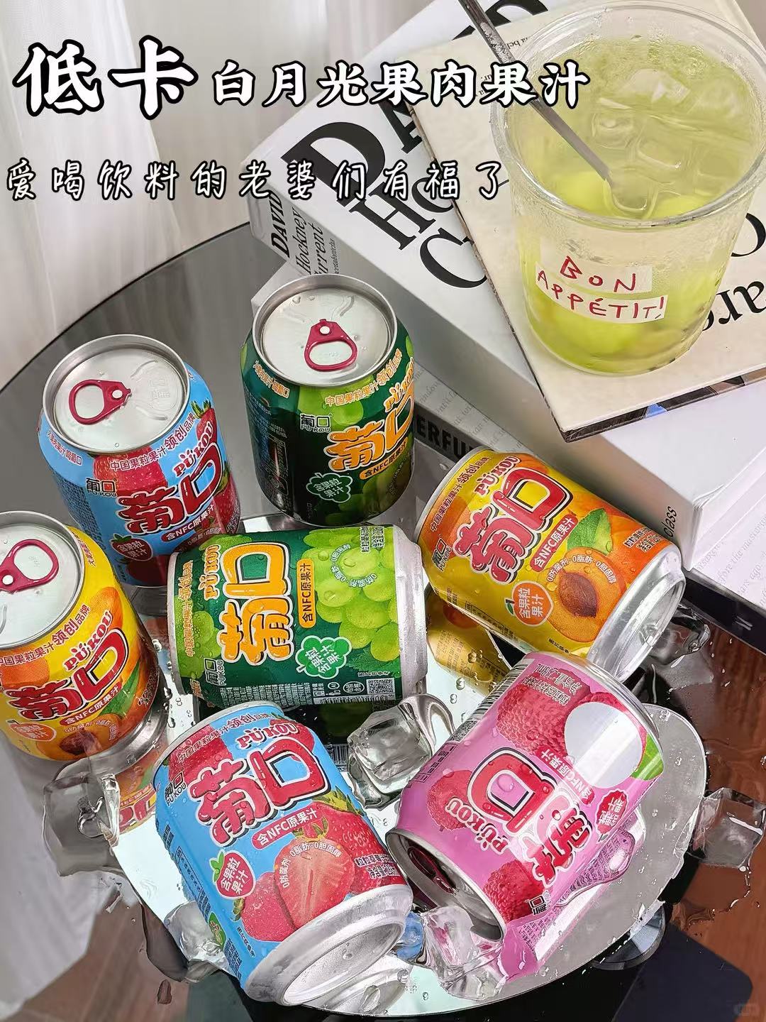 葡口果肉果汁饮料238ml*10罐 25.9元 - 线报酷 葡口果肉果汁饮料238ml*10罐 25.9元 - 线报酷