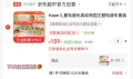 Hape 儿童轨道玩具动物园主题套装
