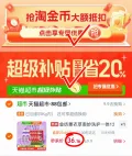 Comfort/金纺 柔顺剂+洗衣液组套12斤 图片 1