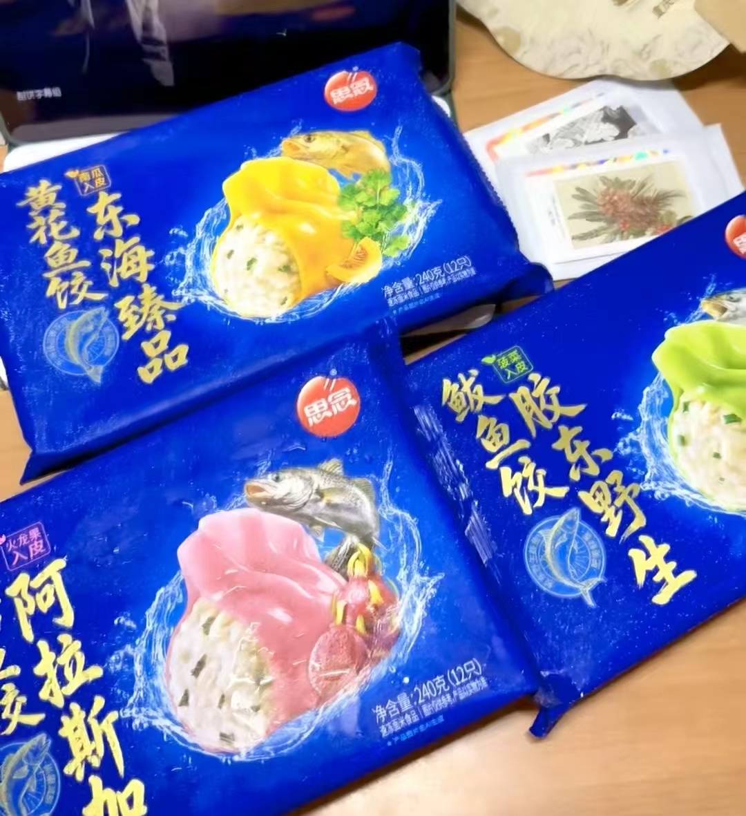 思念海鲜水饺组合240g拍1发5袋 40元 - 86线报