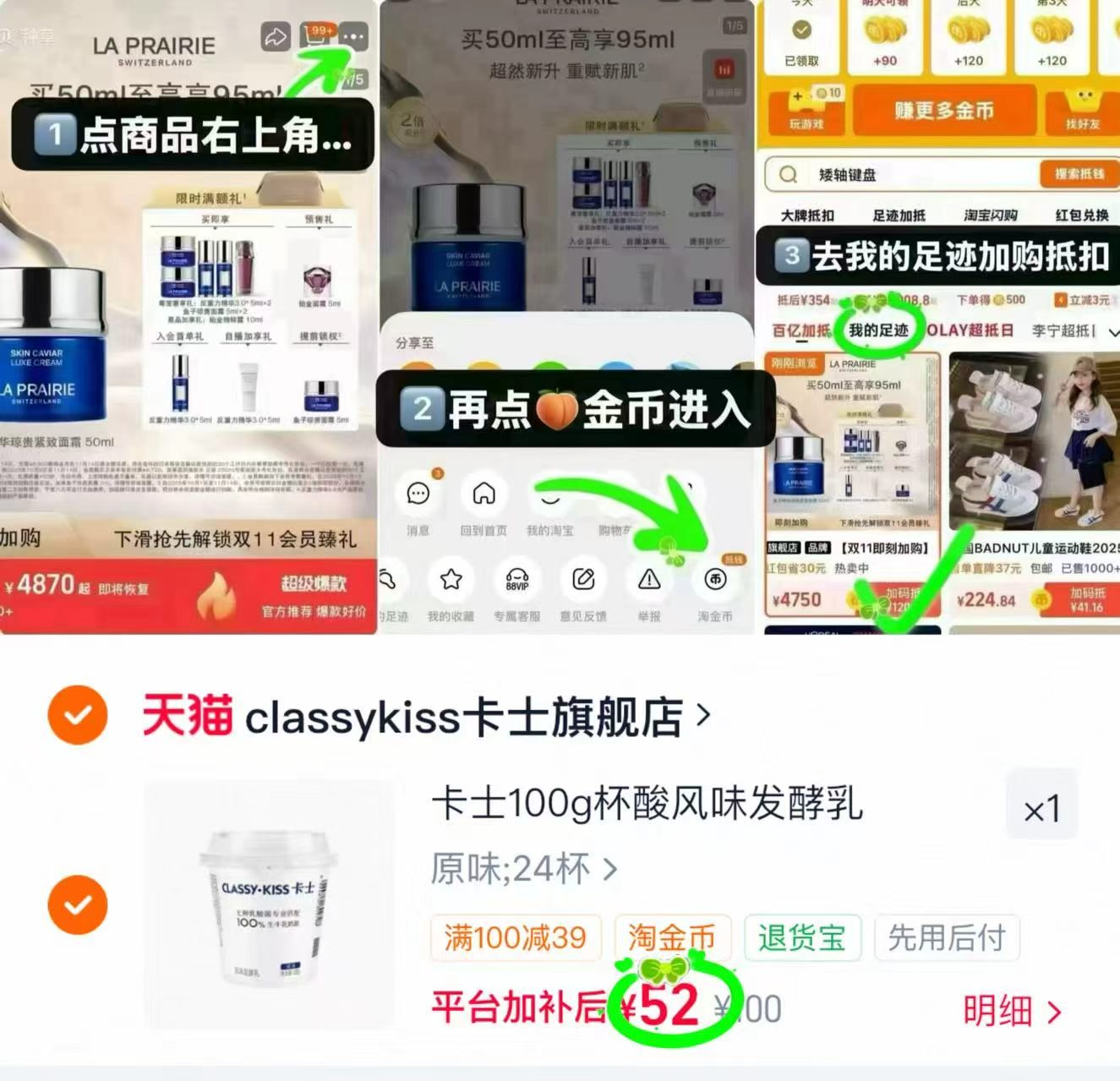 🎀速🔥卡士低温酸奶100g 快‼️卡士酸奶💰2.1一杯‼️‼️ - 86线报