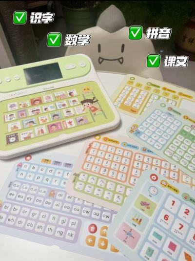 洪恩识字强化套装 429元，洪恩识字基础套装 379元，洪恩识字幼小衔接套装 369元 - 86线报