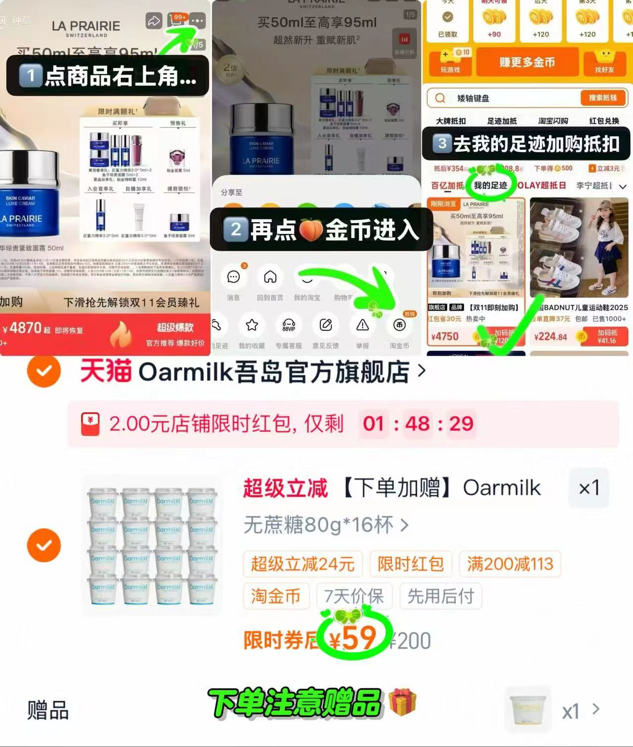 oarmilk吾岛酸奶80g*16杯 赠420g 59元 - 86线报 oarmilk吾岛酸奶80g*16杯 赠420g 59元 - 86线报